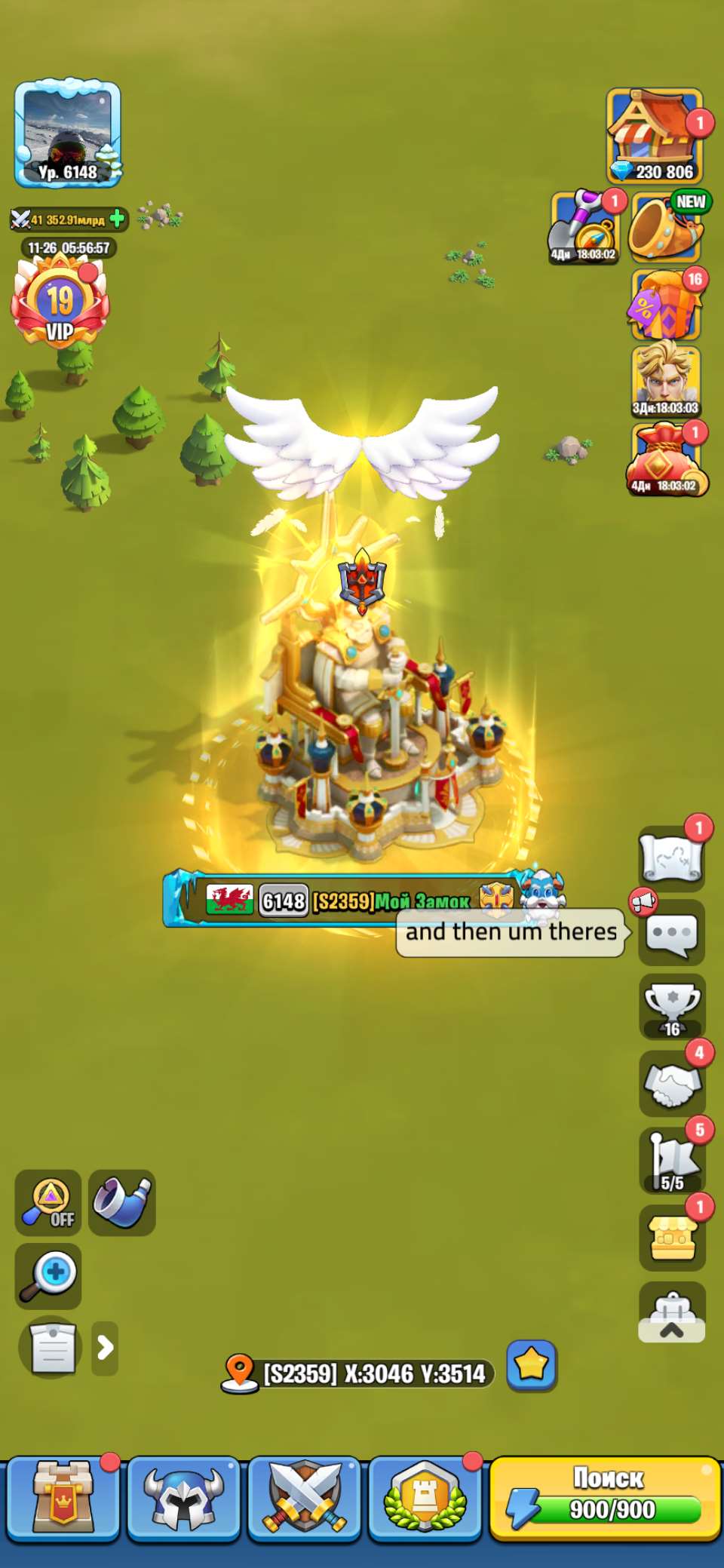 продажа аккаунта к игре Kingdom Guard