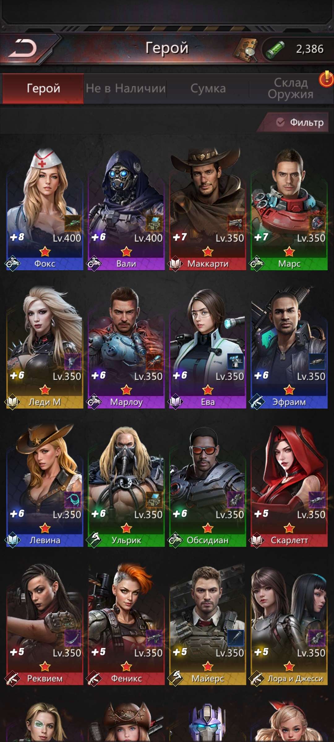 продажа аккаунта к игре Puzzles & Survival