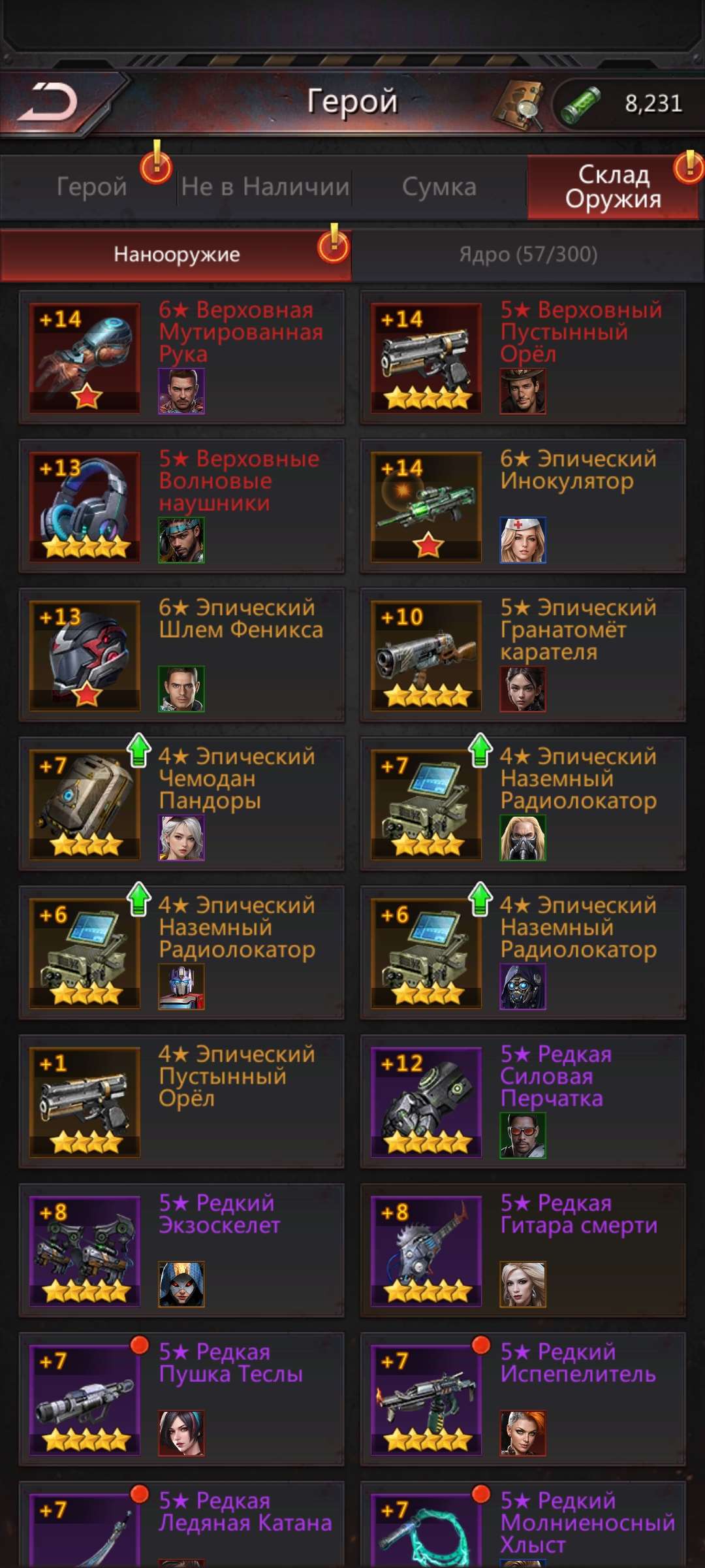 продажа аккаунта к игре Puzzles & Survival