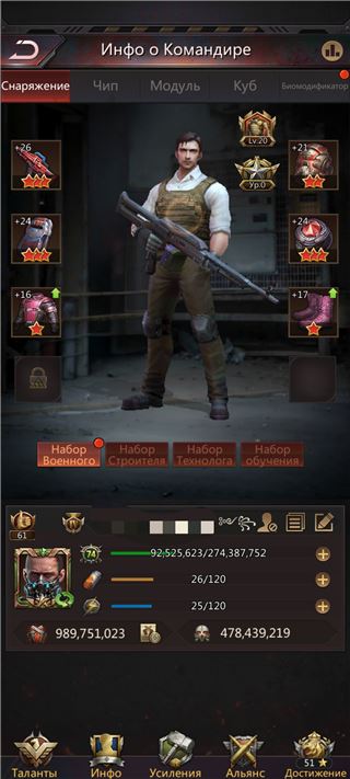 купить аккаунт Puzzles & Survival