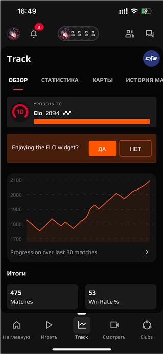 купить аккаунт Counter-Strike 2 (CS GO)