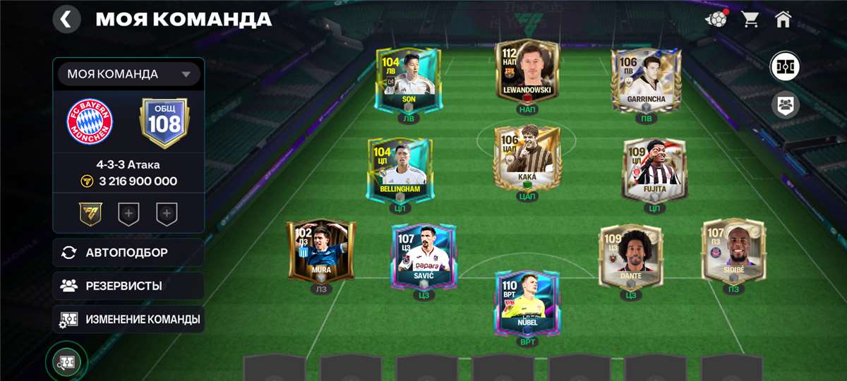 продажа аккаунта к игре FIFA Mobile