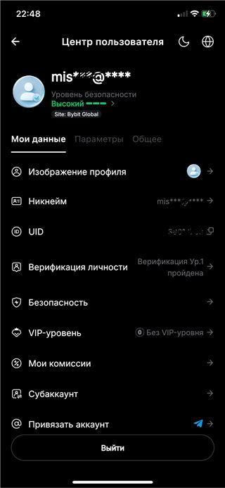купить аккаунт Bybit (Байбит)