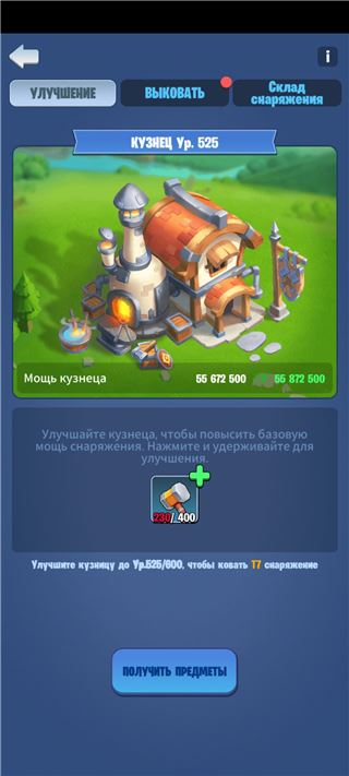 купить аккаунт Kingdom Guard