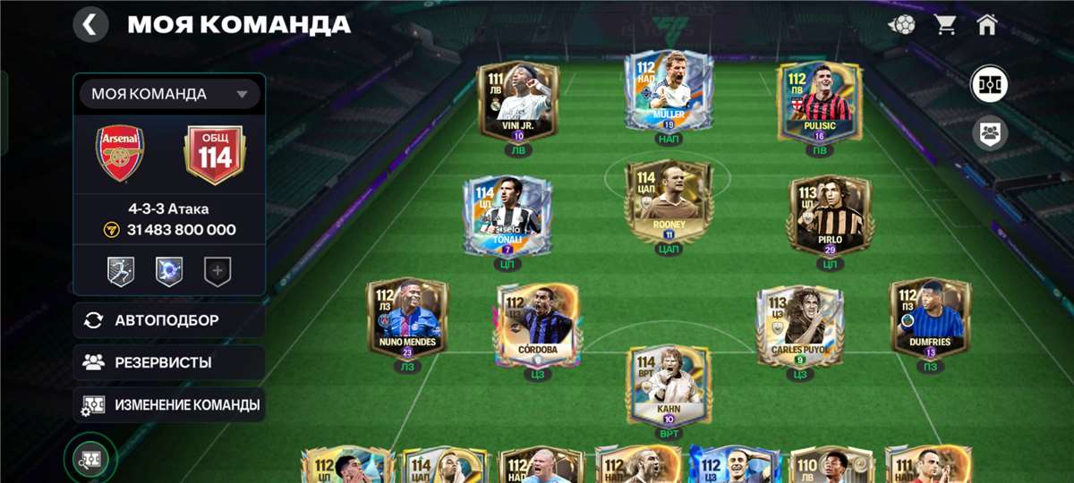 продажа аккаунта к игре FIFA Mobile