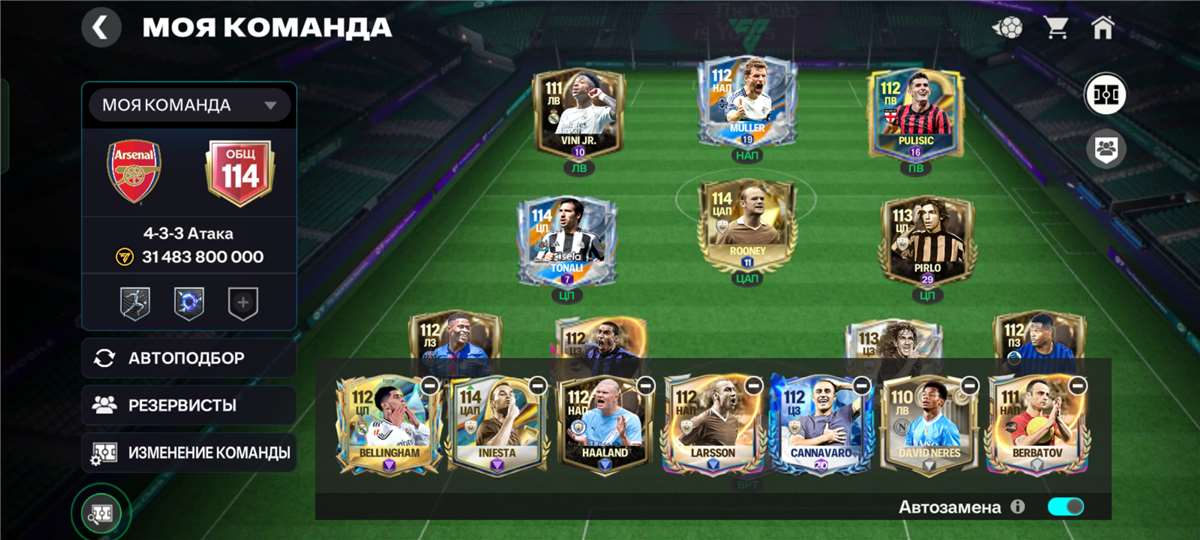 продажа аккаунта к игре FIFA Mobile