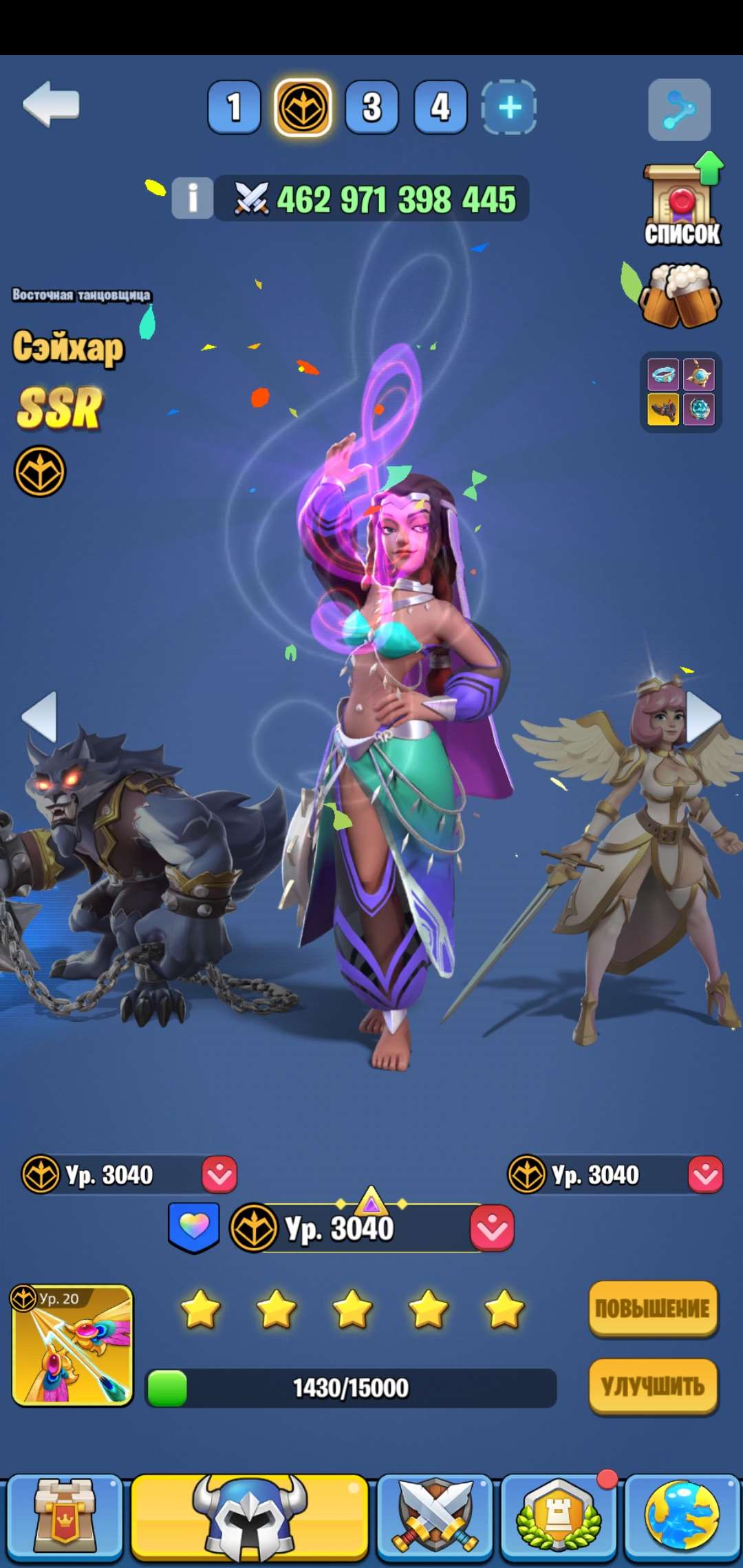 продажа аккаунта к игре Kingdom Guard