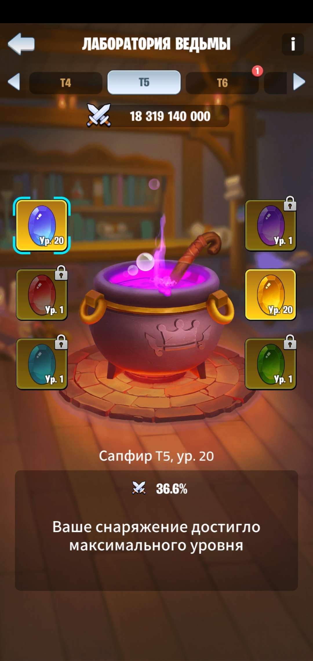 продажа аккаунта к игре Kingdom Guard