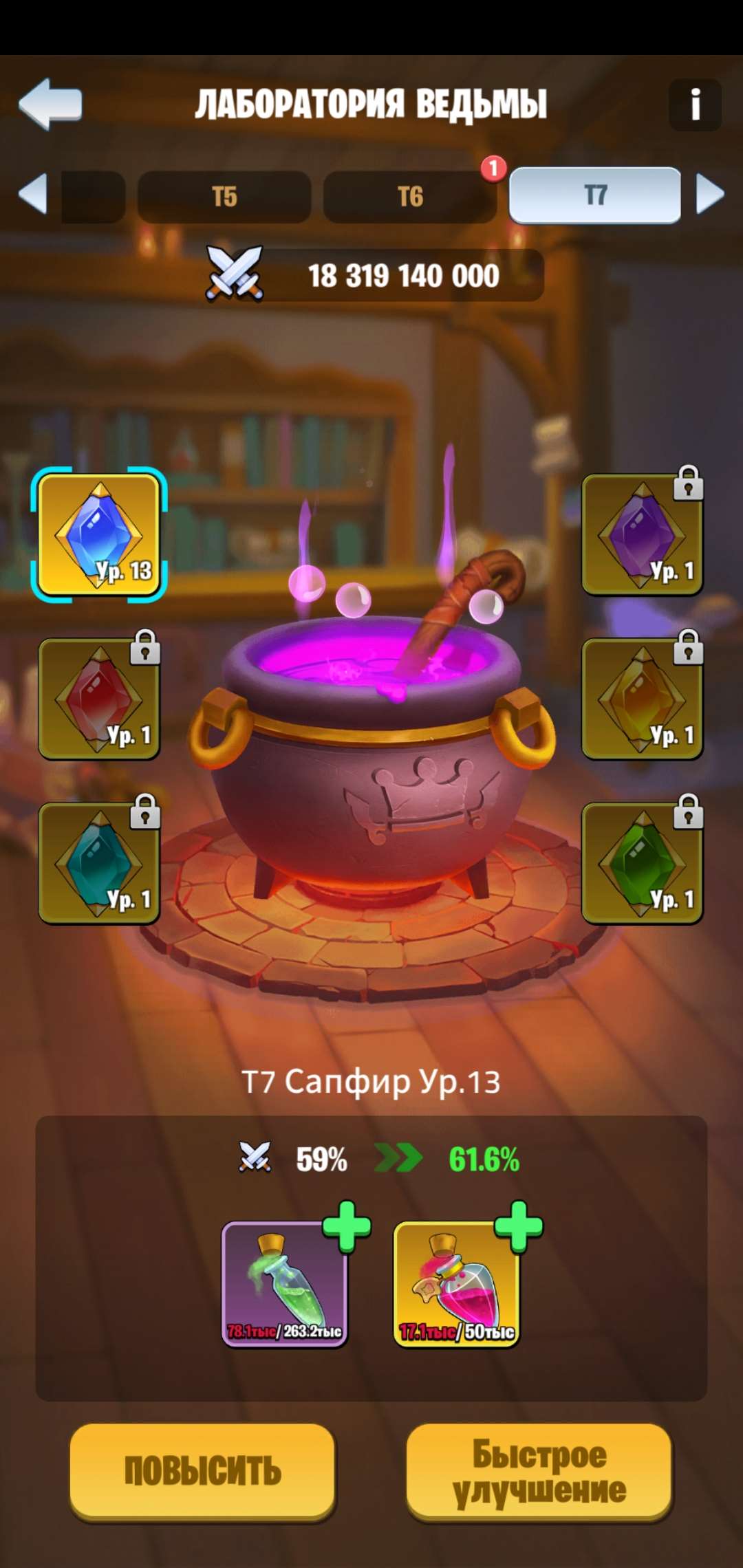 продажа аккаунта к игре Kingdom Guard