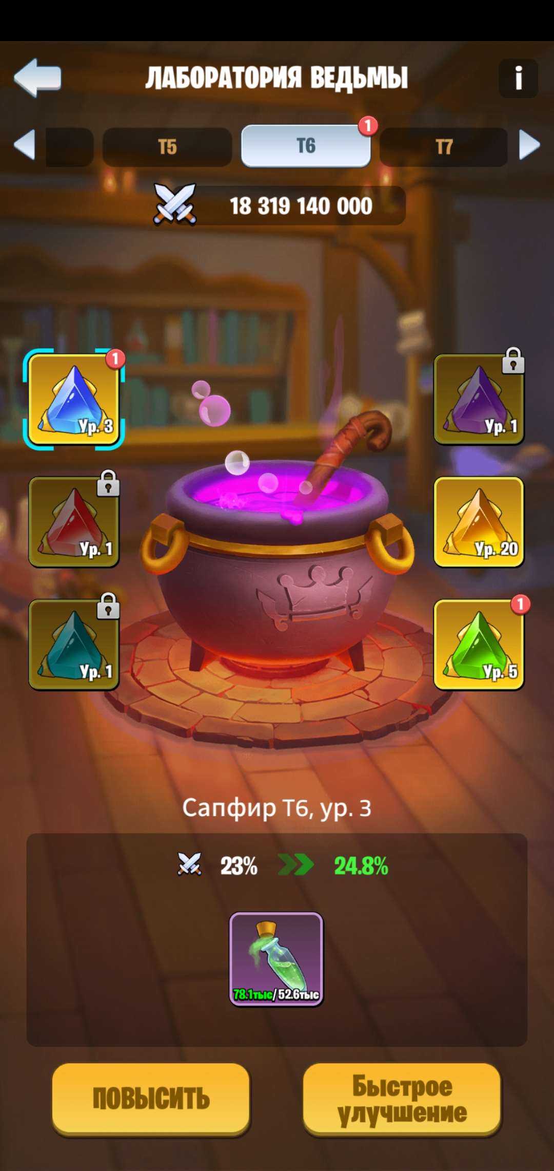 продажа аккаунта к игре Kingdom Guard