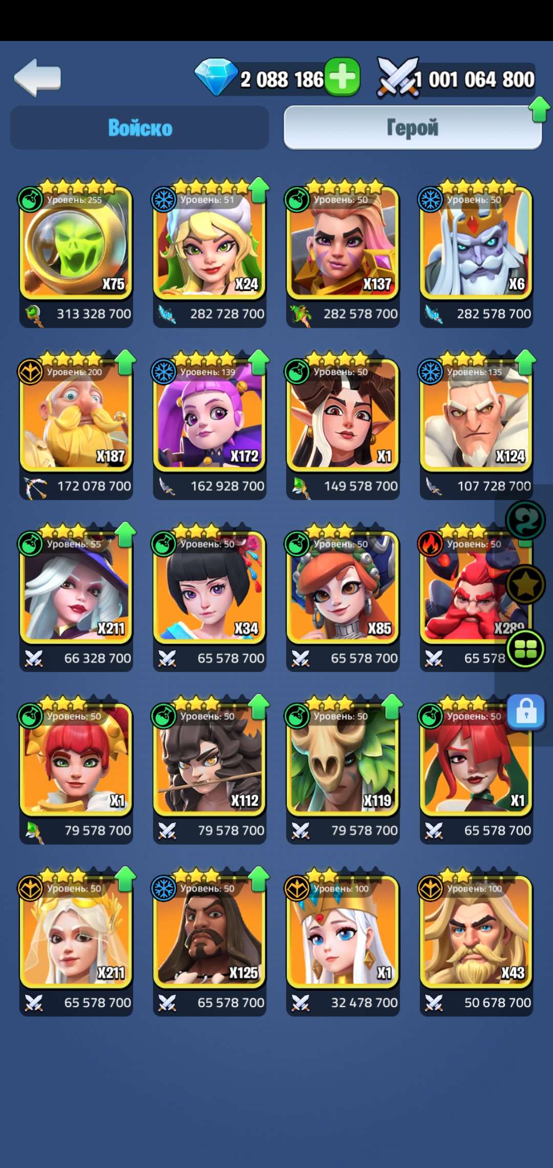 продажа аккаунта к игре Kingdom Guard