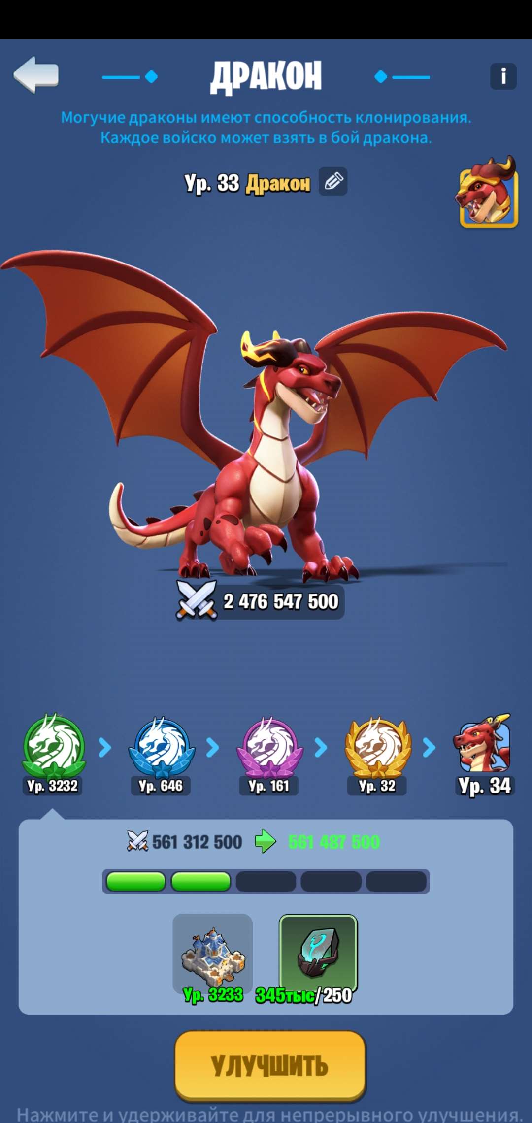 продажа аккаунта к игре Kingdom Guard