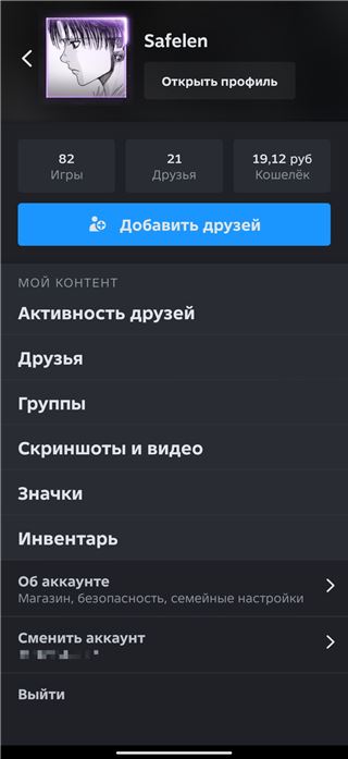 купить аккаунт Red Dead Redemption 2