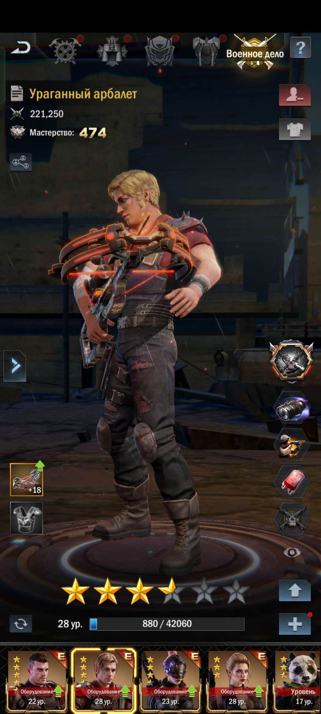 продажа аккаунта к игре Age of Origins