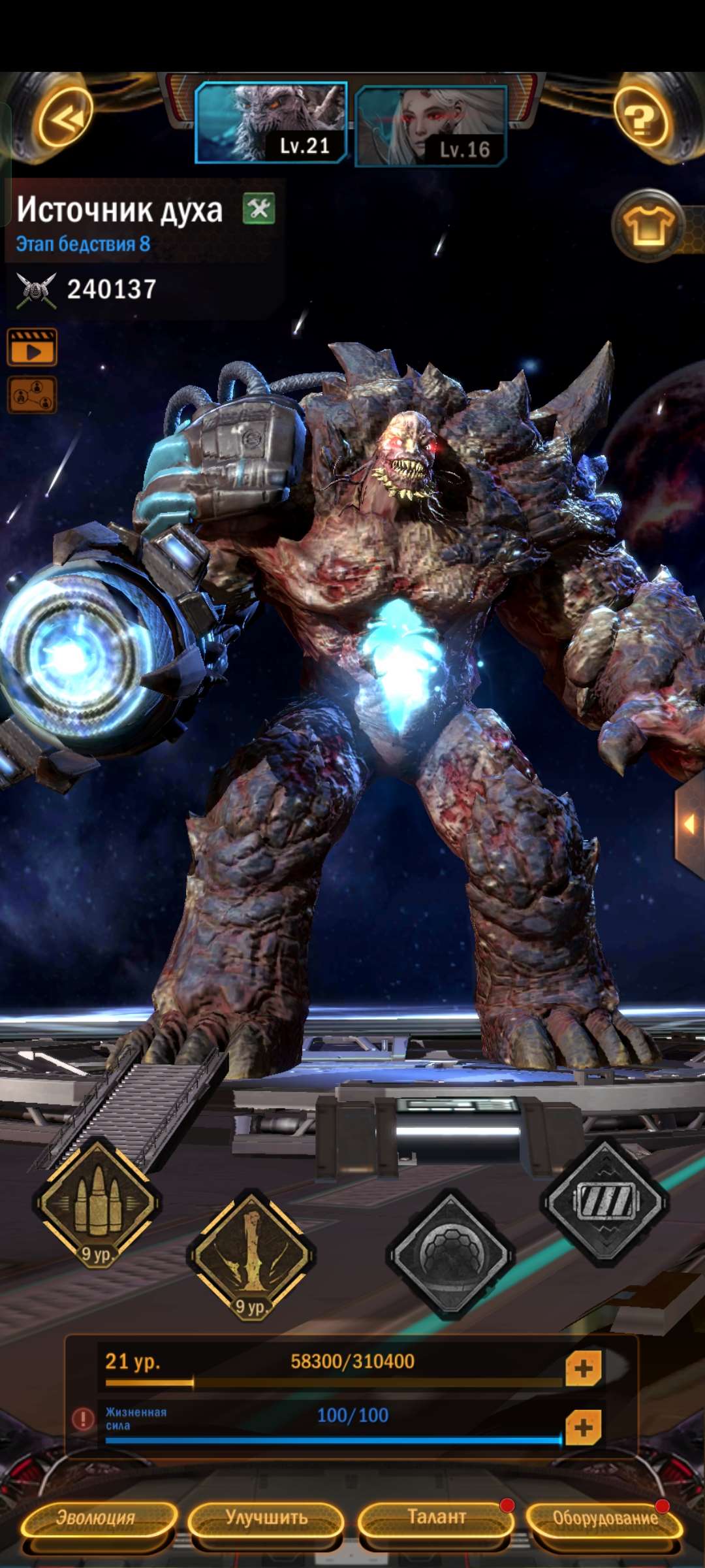 продажа аккаунта к игре Age of Origins