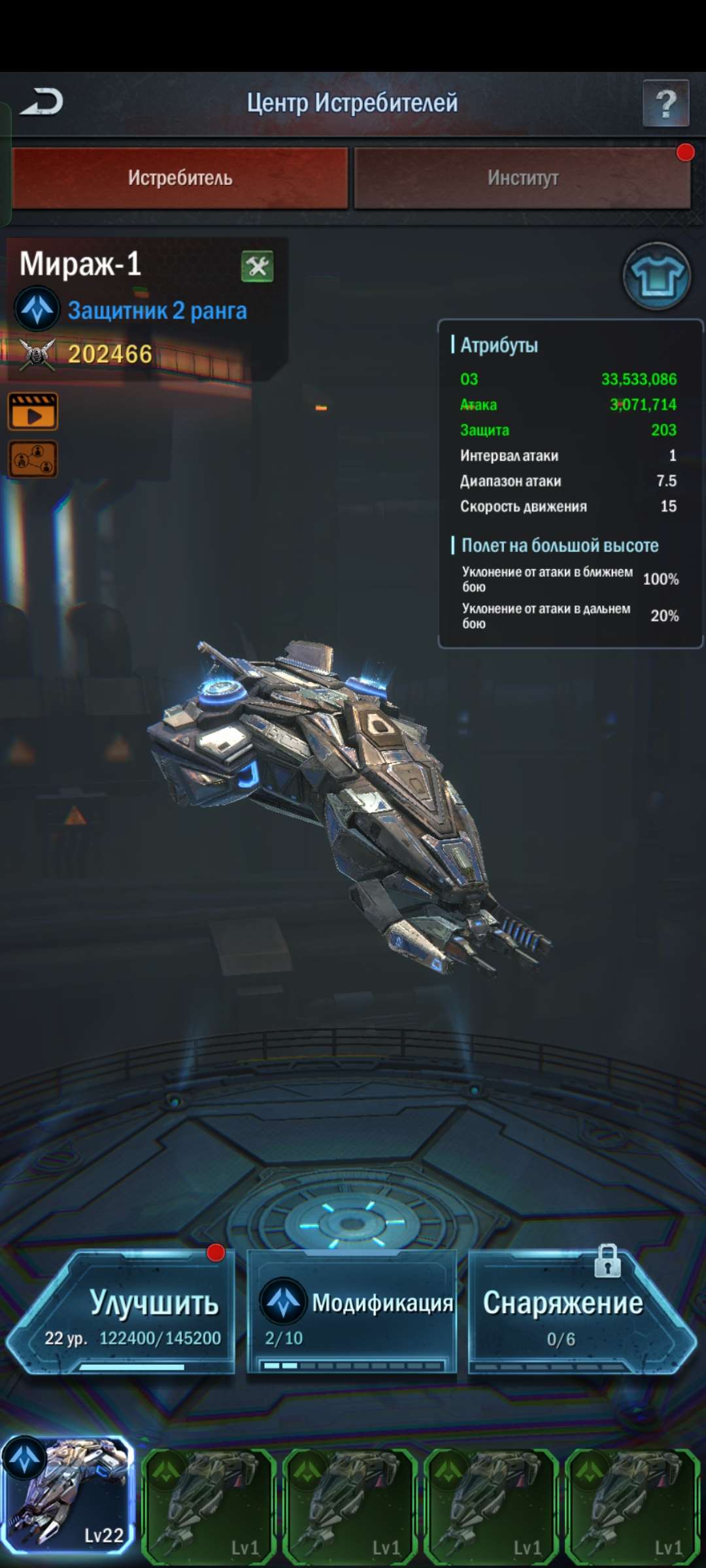 продажа аккаунта к игре Age of Origins