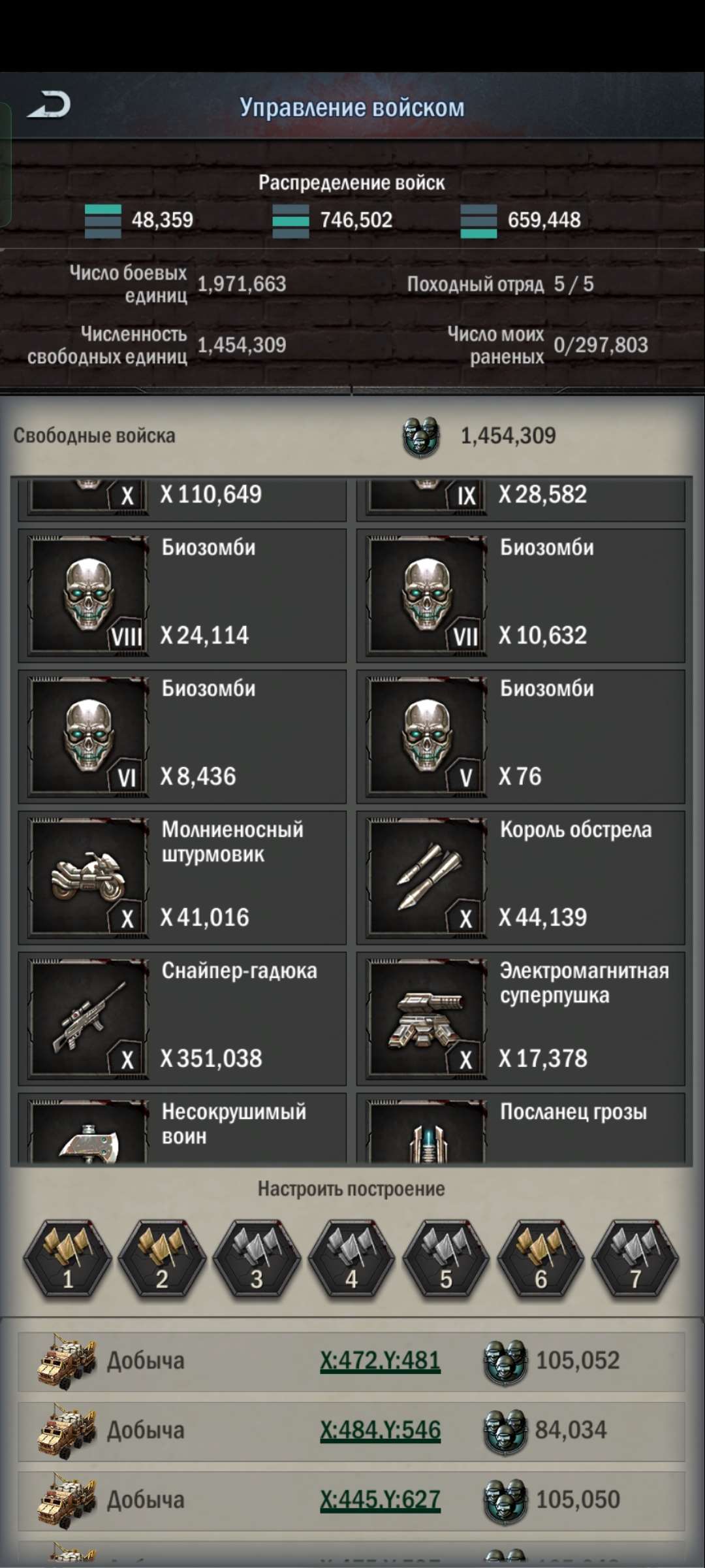 продажа аккаунта к игре Age of Origins