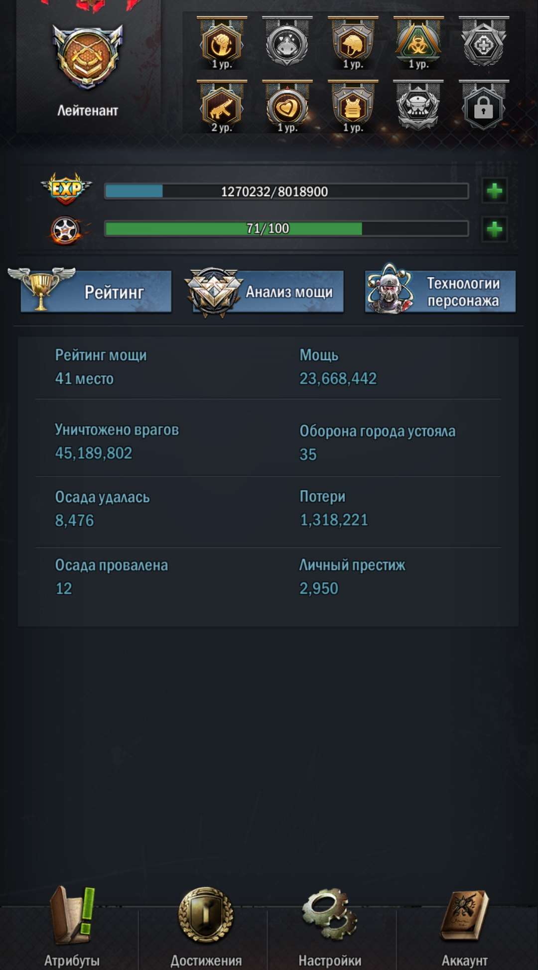 продажа аккаунта к игре Age of Origins