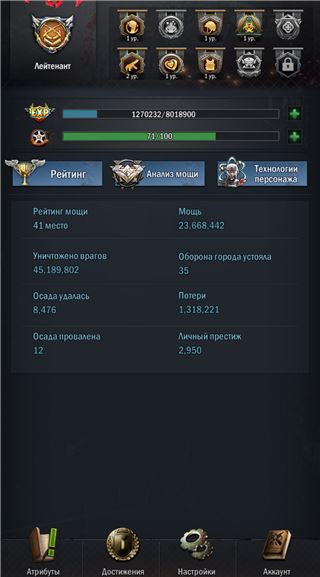 купить аккаунт Age of Origins