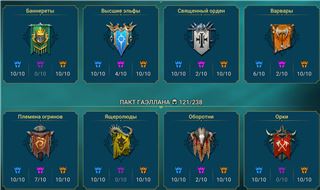 купить аккаунт Raid Shadow Legends