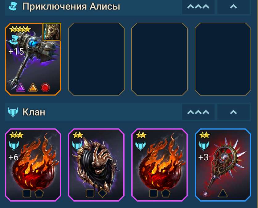продажа аккаунта к игре Raid Shadow Legends