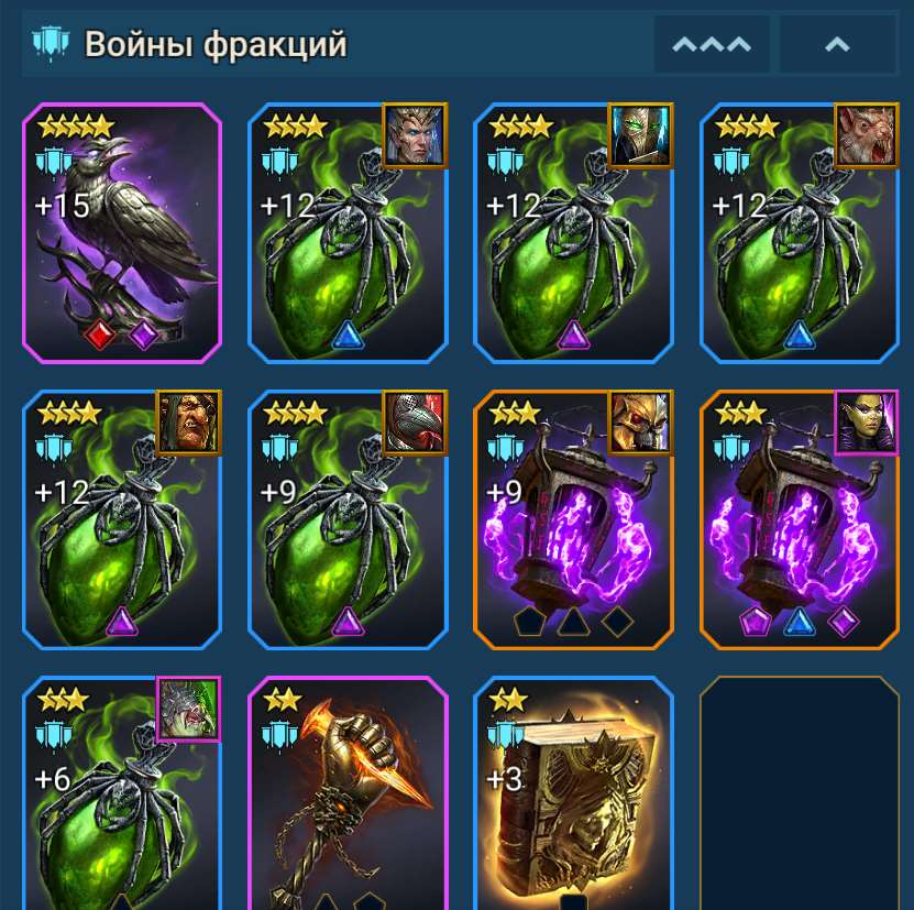 продажа аккаунта к игре Raid Shadow Legends
