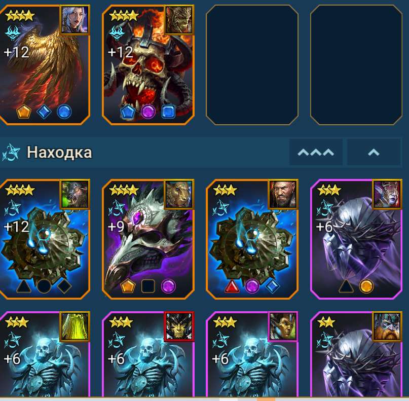 продажа аккаунта к игре Raid Shadow Legends