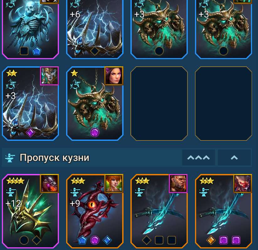 продажа аккаунта к игре Raid Shadow Legends