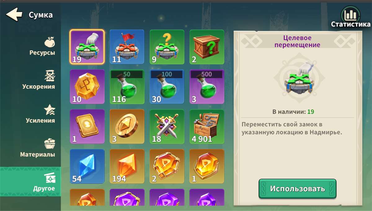 продажа аккаунта к игре Fate War (Война судьбы)