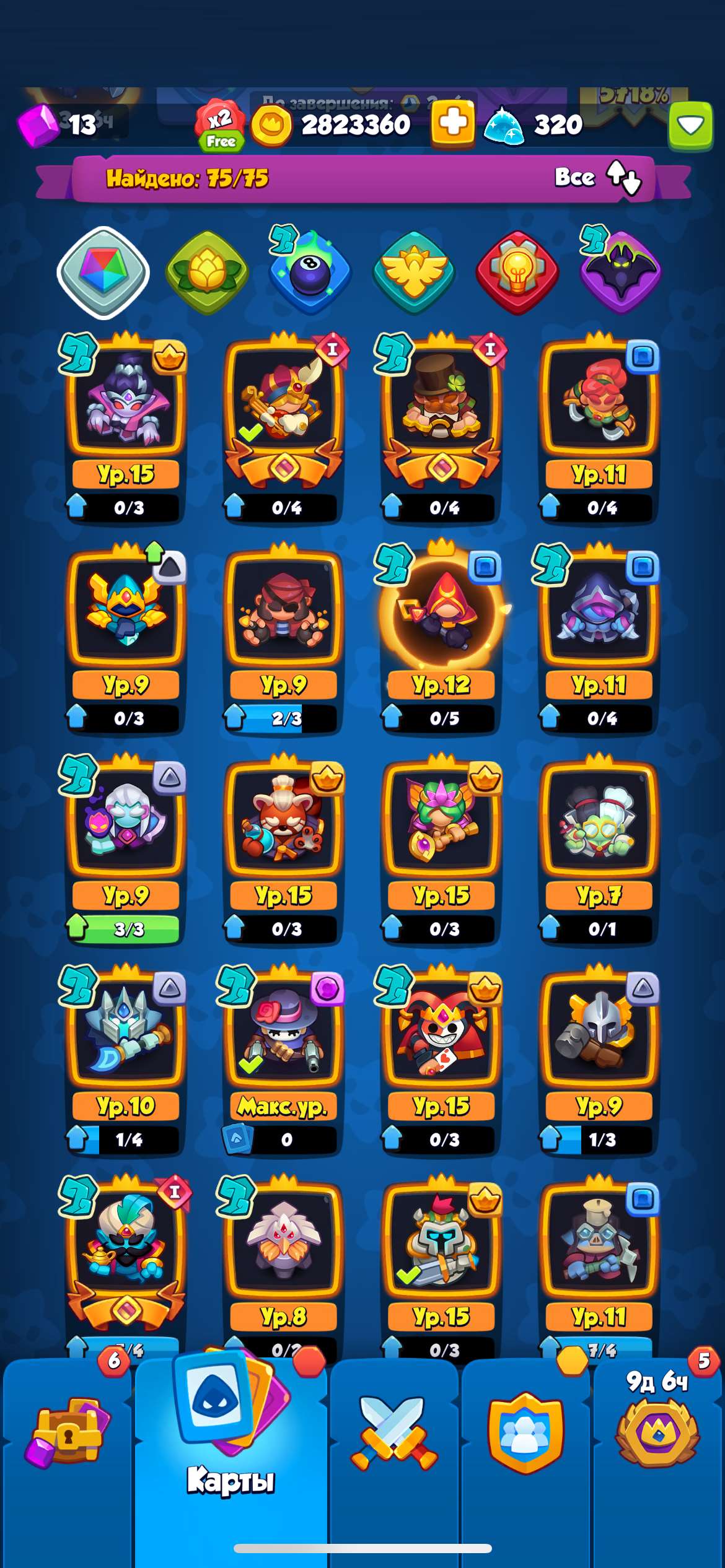 продажа аккаунта к игре Rush Royale