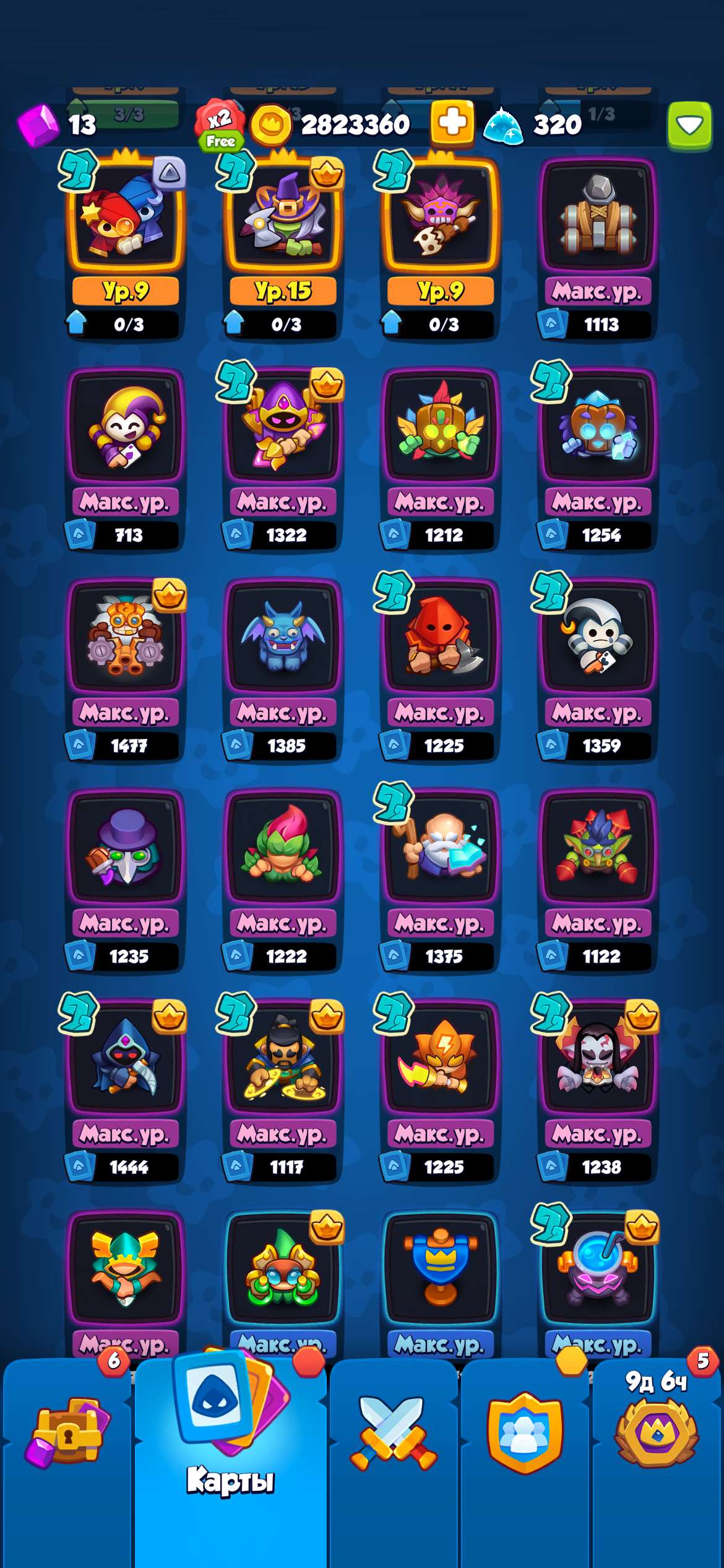 продажа аккаунта к игре Rush Royale