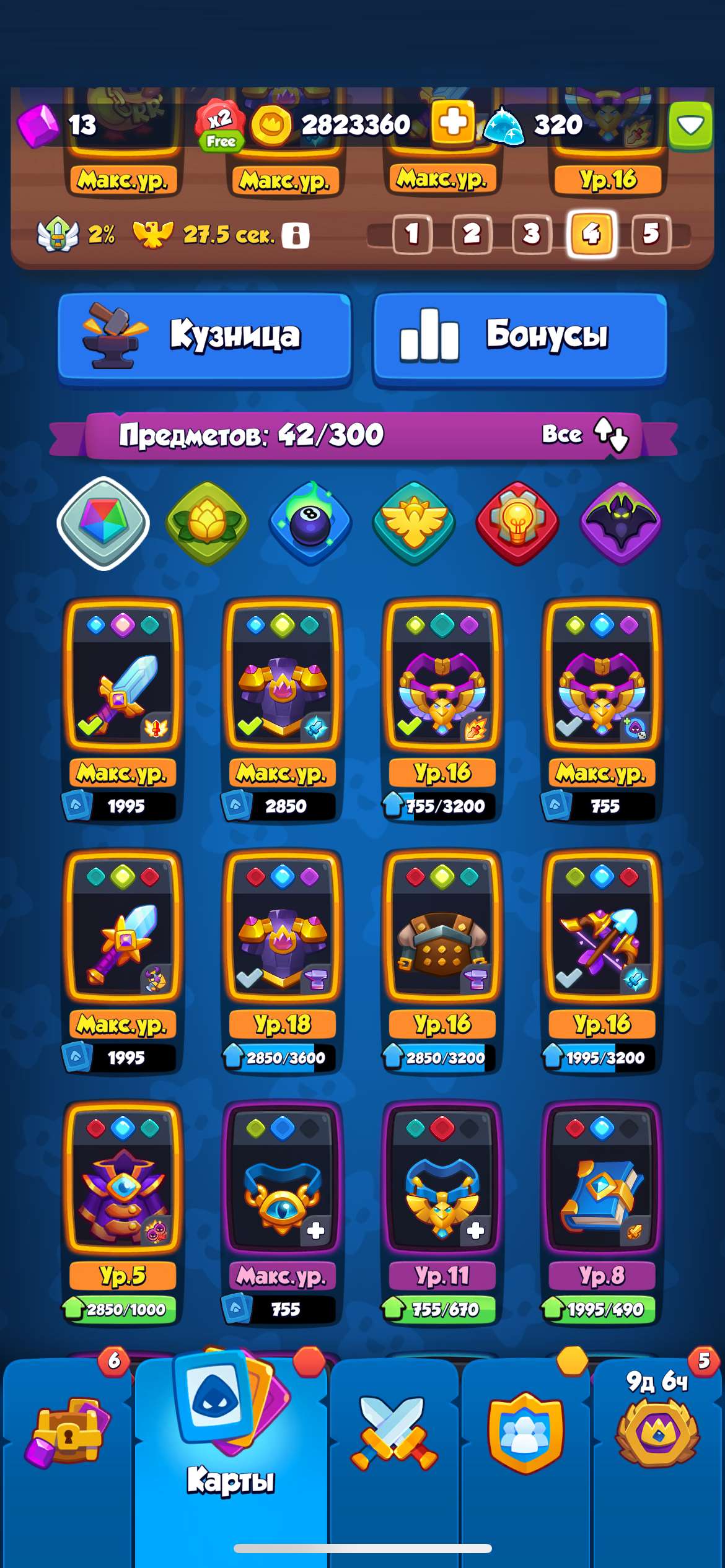 продажа аккаунта к игре Rush Royale