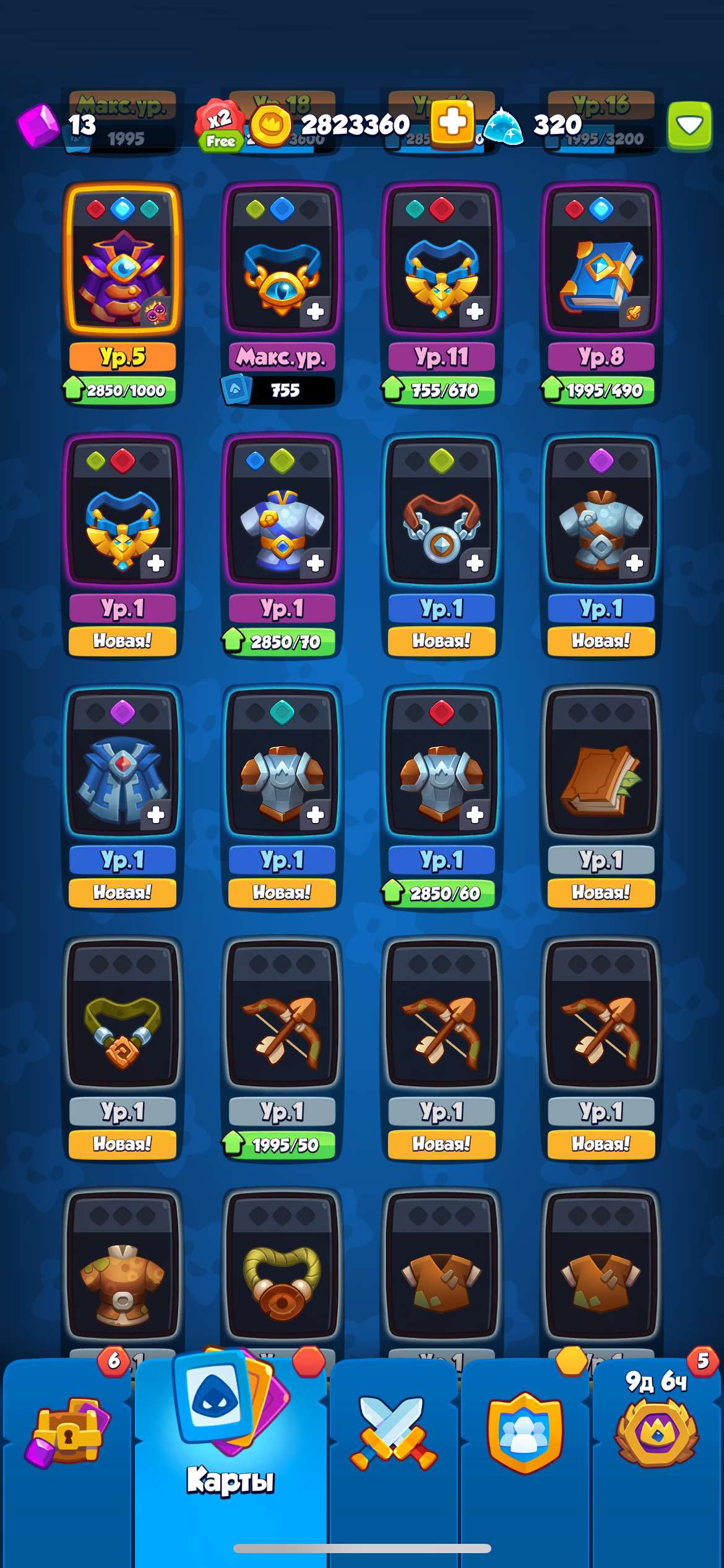 продажа аккаунта к игре Rush Royale