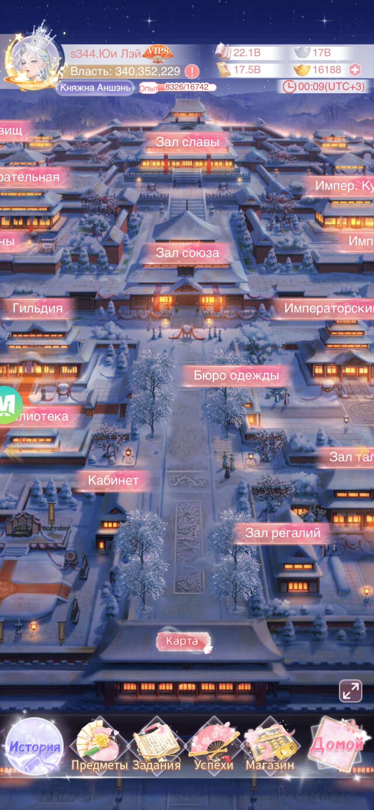 продажа аккаунта к игре Легенда Феникса