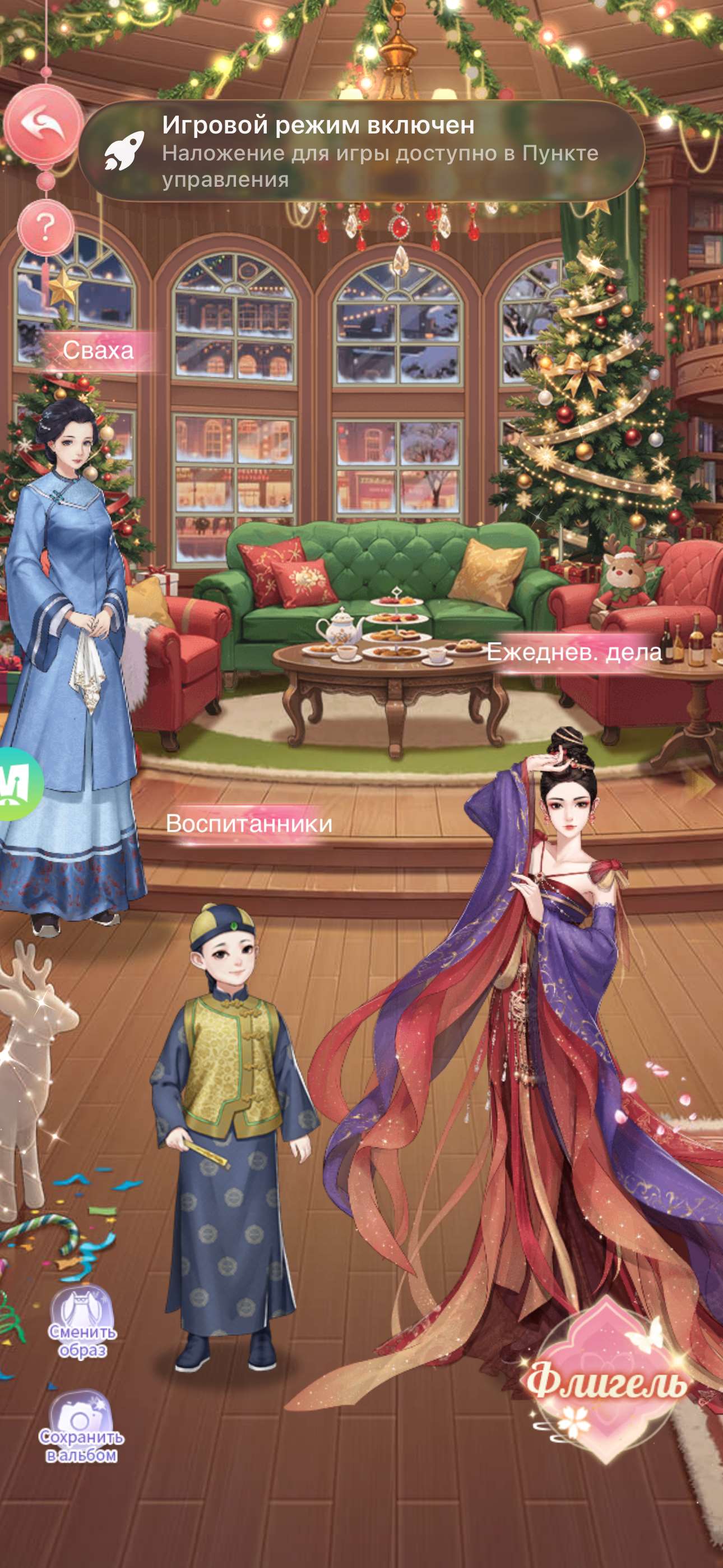 продажа аккаунта к игре Легенда Феникса