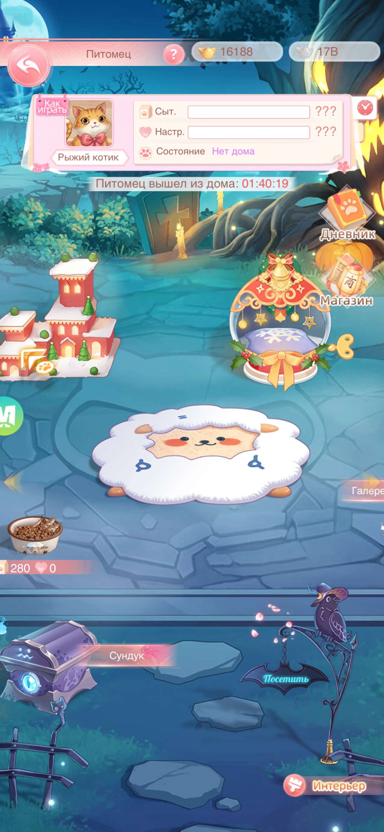 продажа аккаунта к игре Легенда Феникса