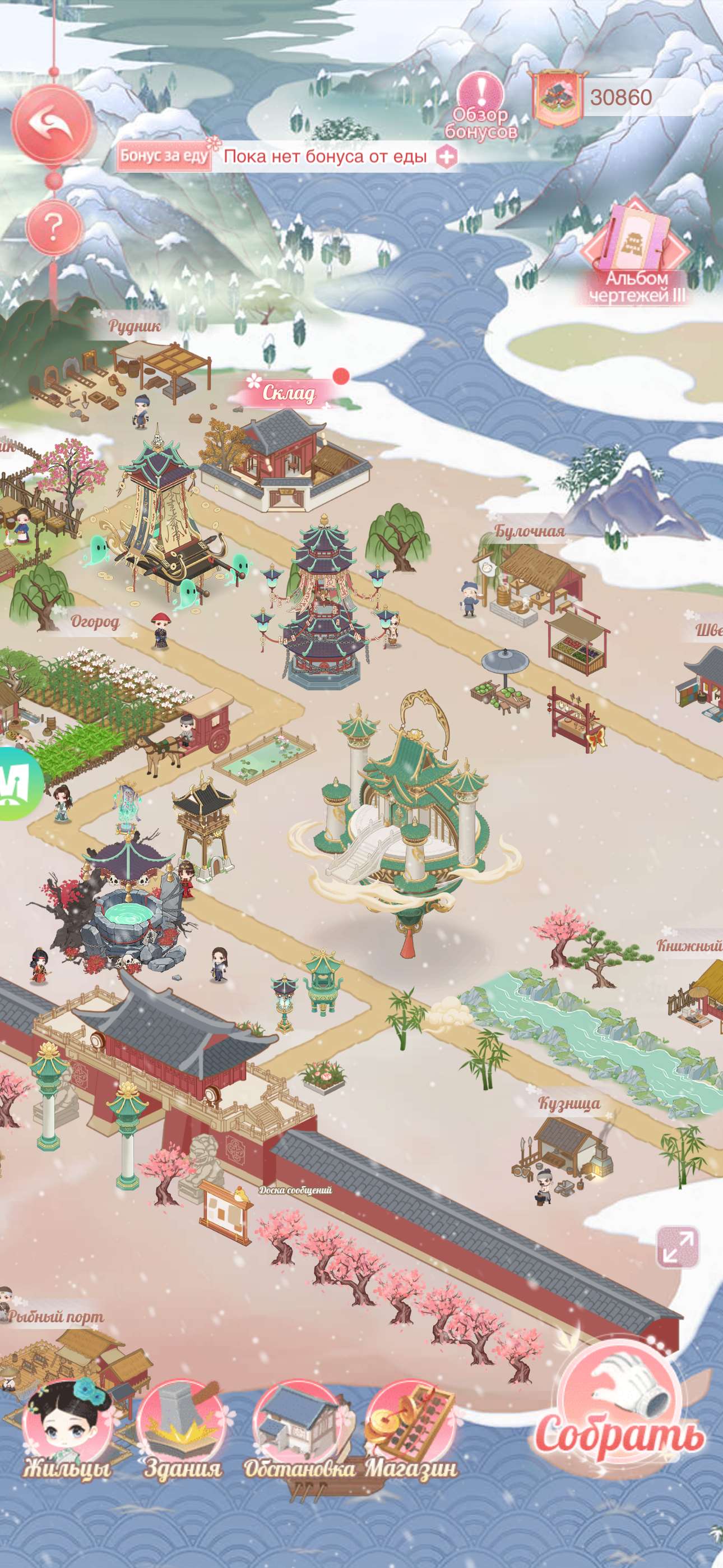 продажа аккаунта к игре Легенда Феникса