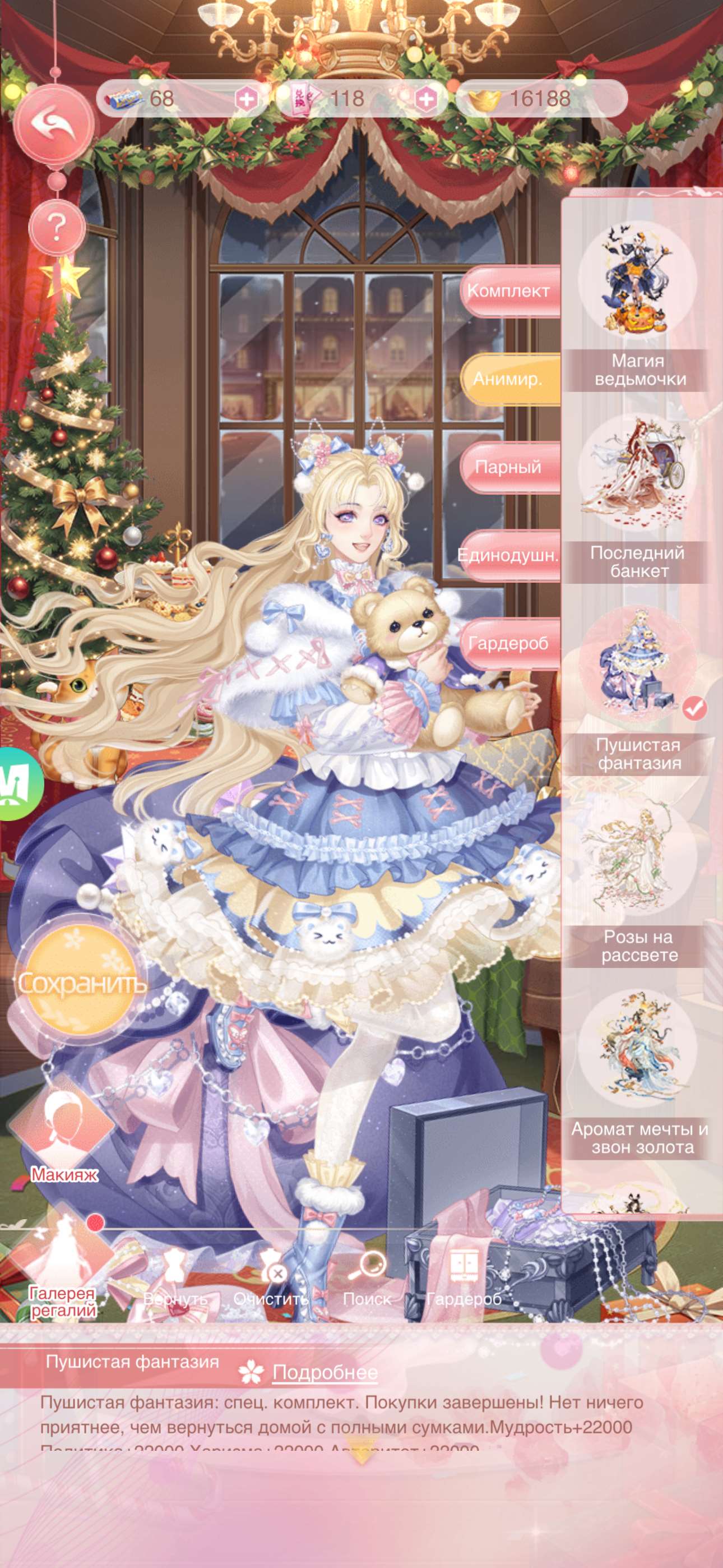 продажа аккаунта к игре Легенда Феникса