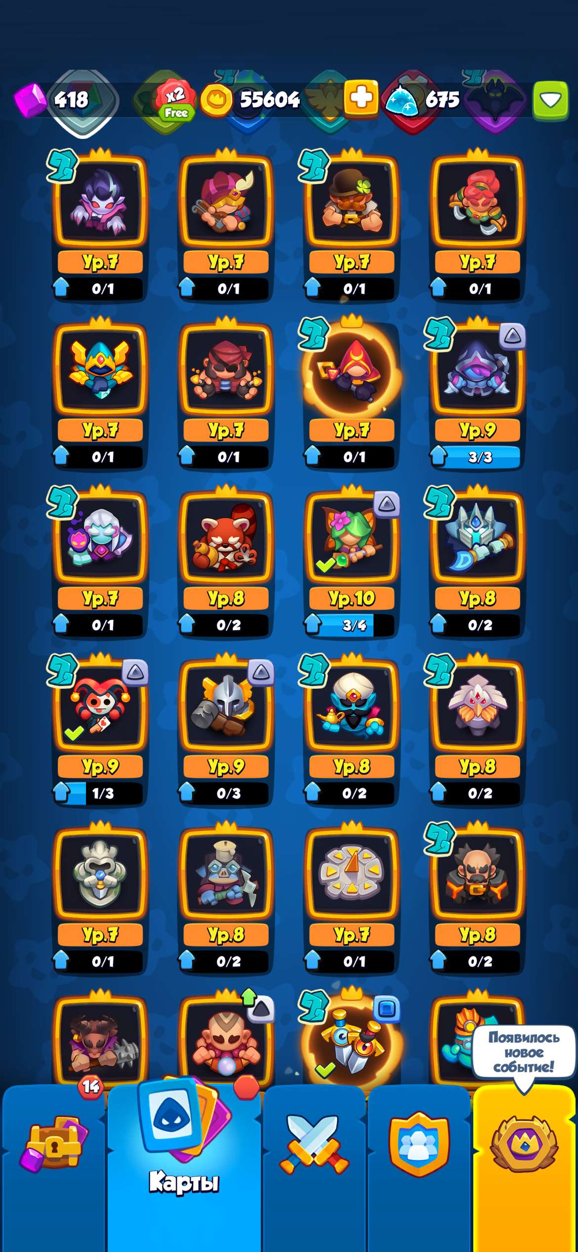 продажа аккаунта к игре Rush Royale