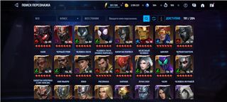 купить аккаунт Marvel Future Fight