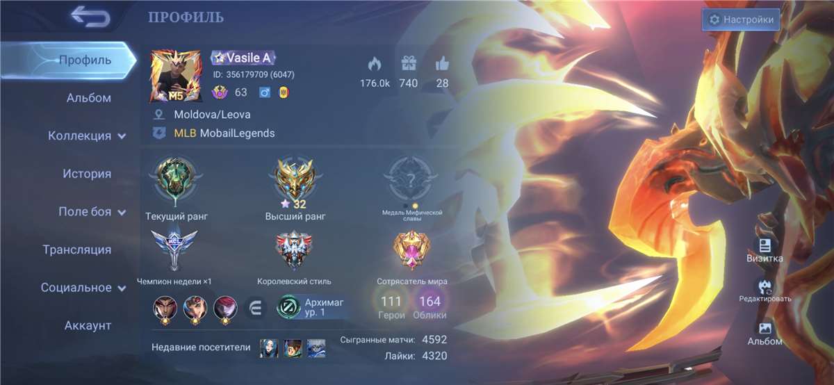 продажа аккаунта к игре Mobile Legends: Adventure