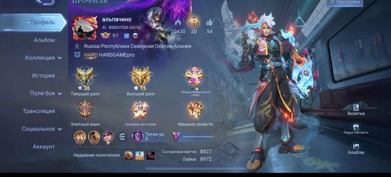продажа аккаунта к игре Mobile Legends