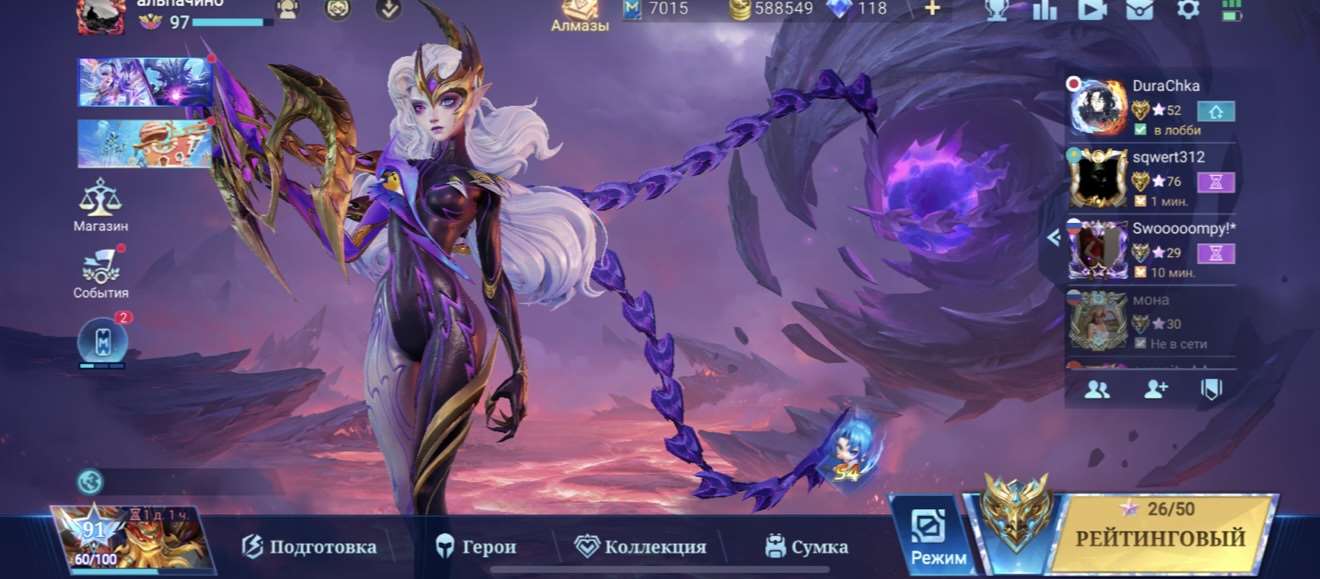 продажа аккаунта к игре Mobile Legends
