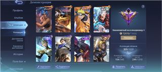 купить аккаунт Mobile Legends