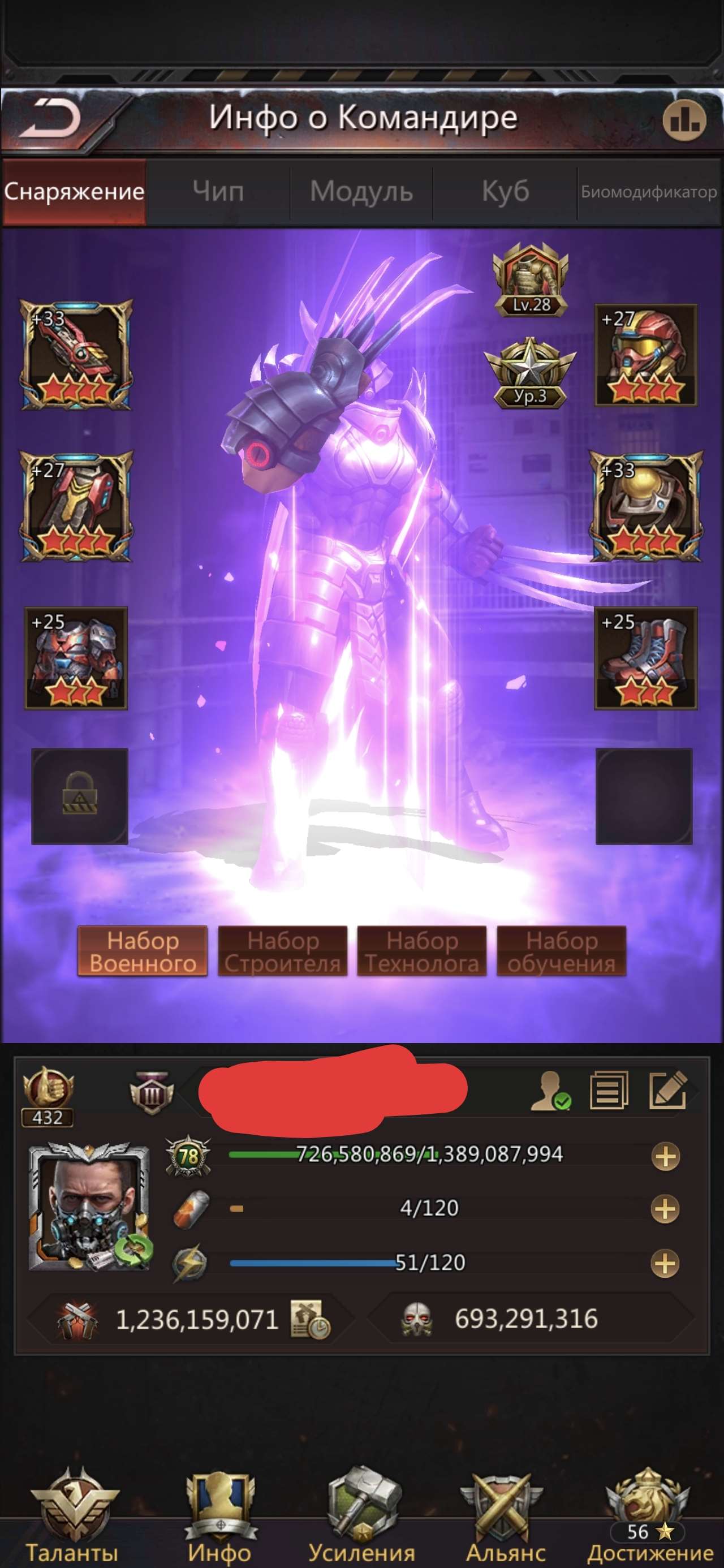 продажа аккаунта к игре Puzzles & Survival