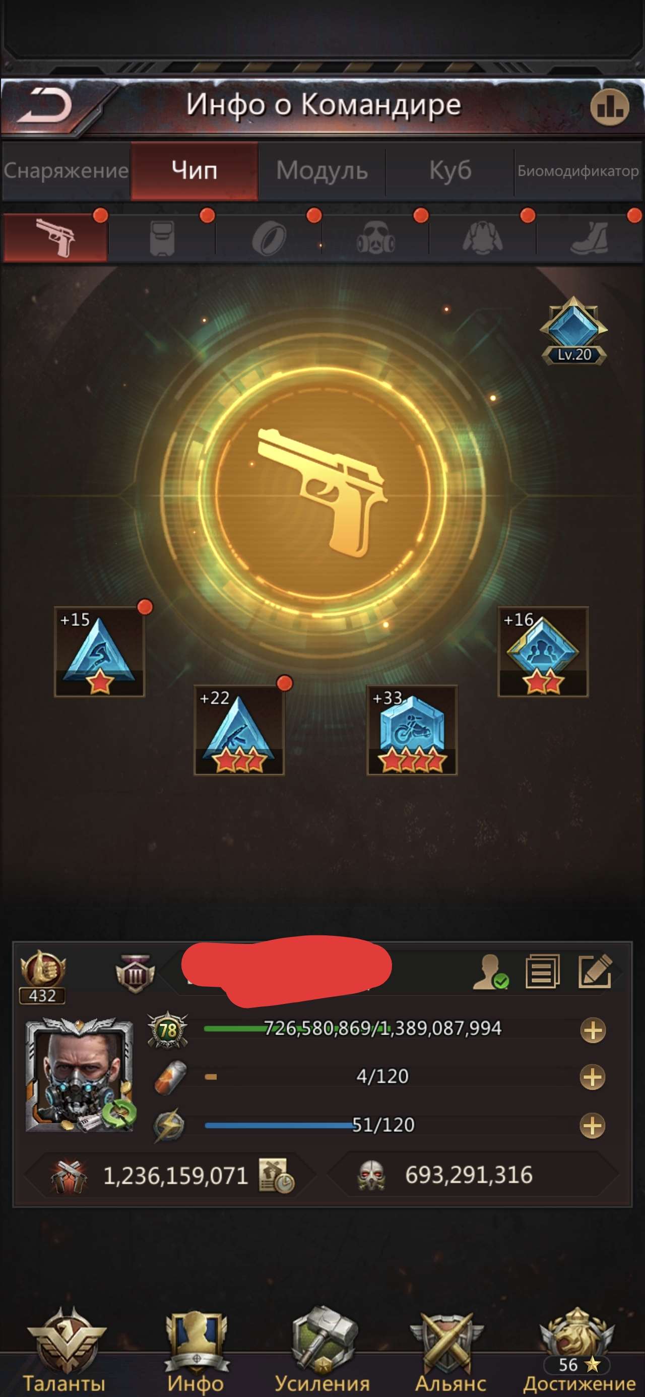 продажа аккаунта к игре Puzzles & Survival