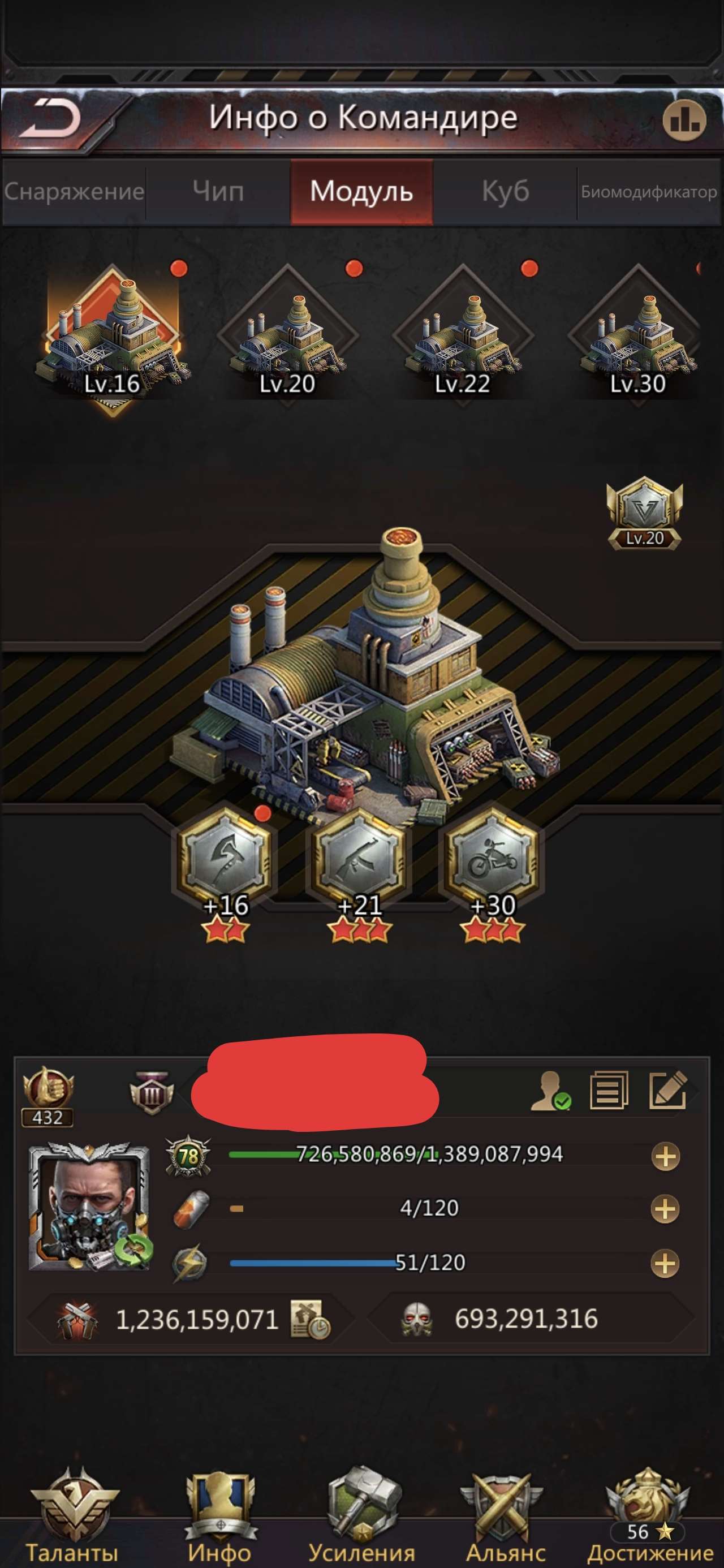 продажа аккаунта к игре Puzzles & Survival