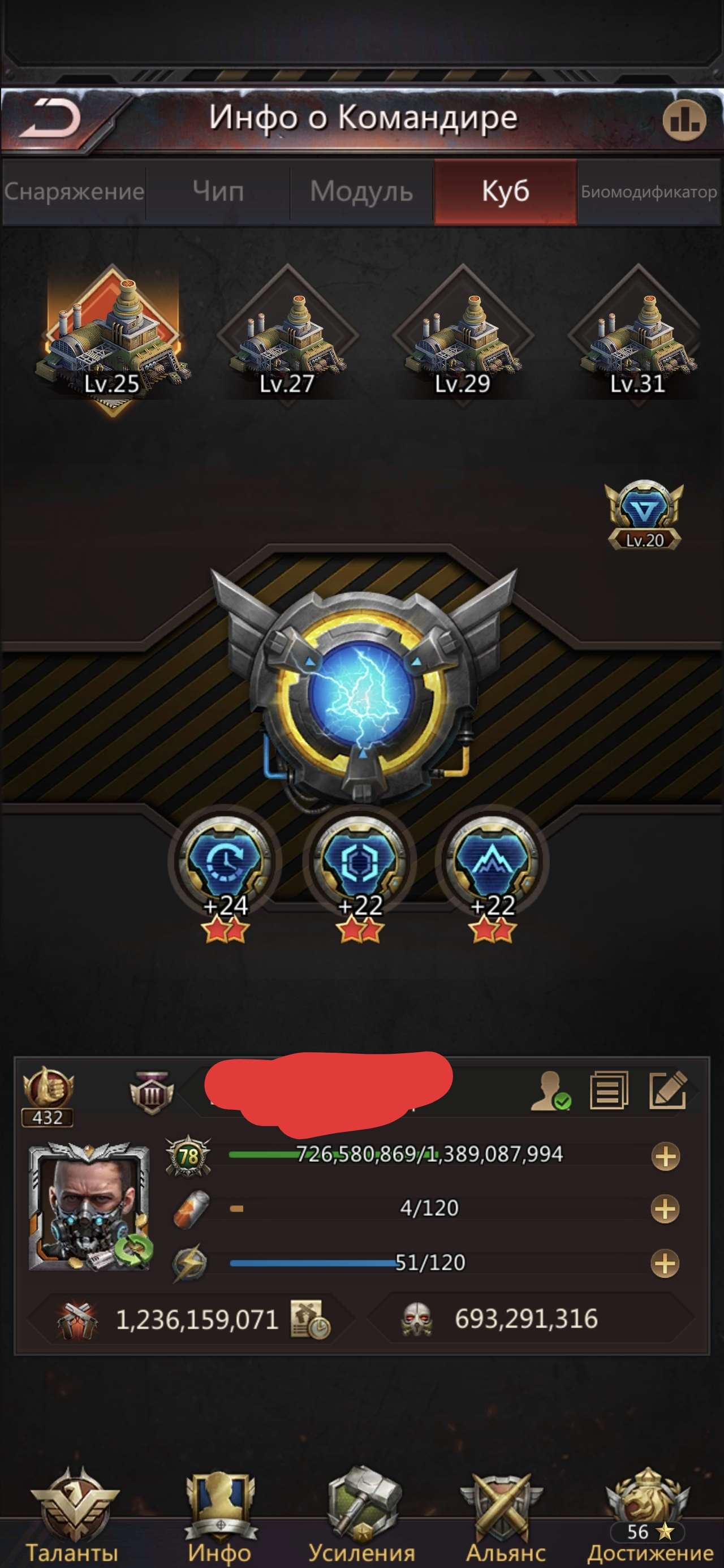 продажа аккаунта к игре Puzzles & Survival