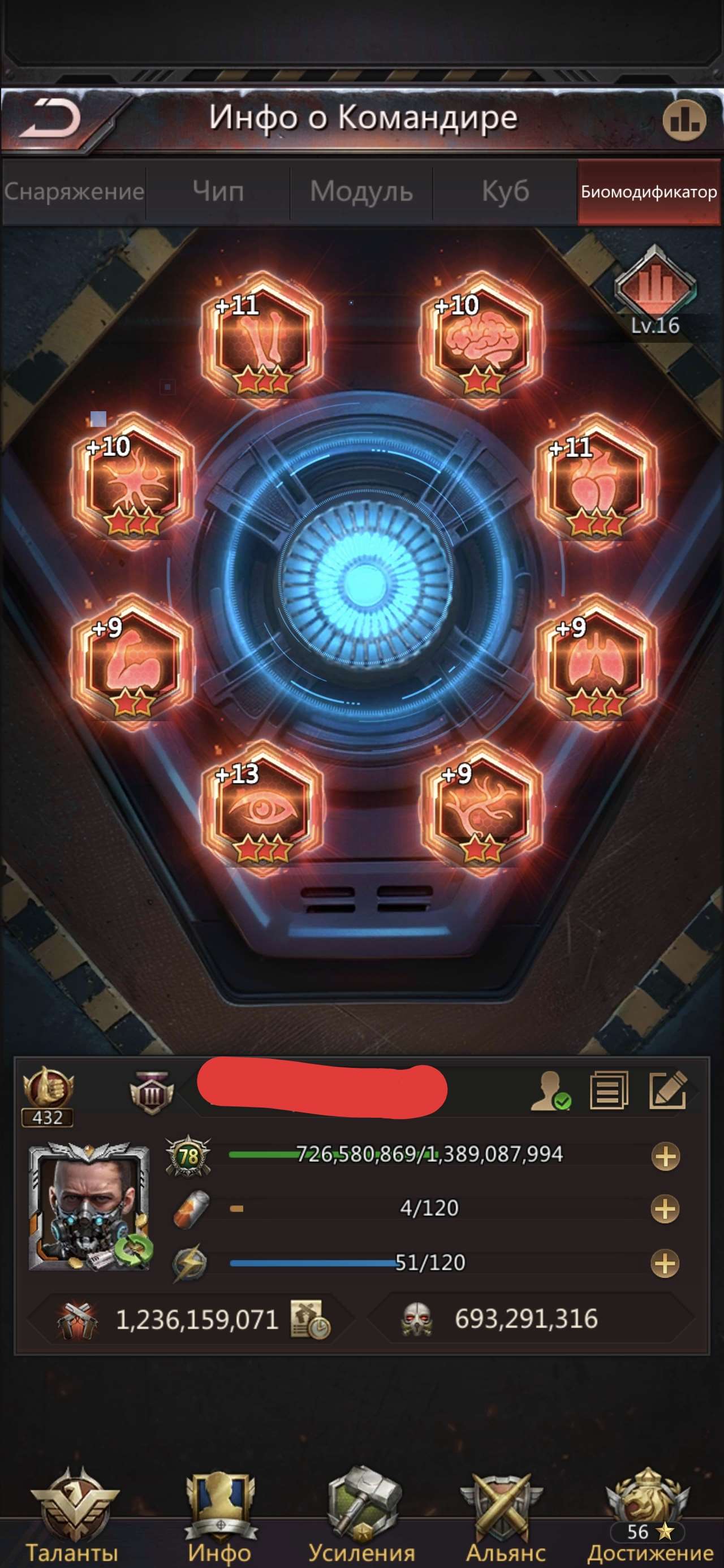 продажа аккаунта к игре Puzzles & Survival