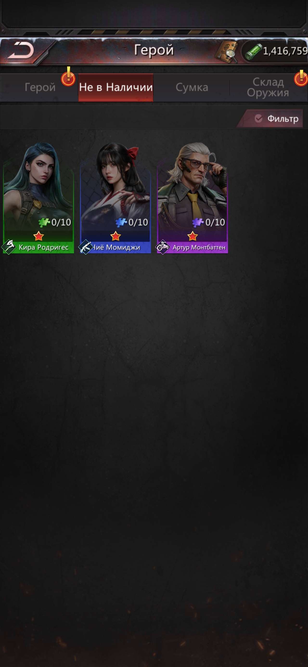 продажа аккаунта к игре Puzzles & Survival